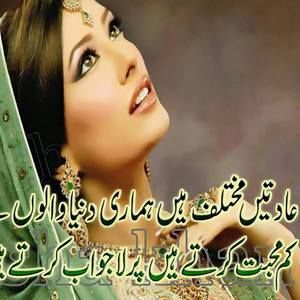 Meet your Posher, Muhammad